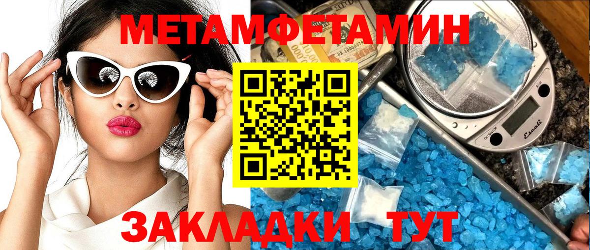 МЕГА зеркало  Amphetamine  Вход с VPN  Amphetamine Premium  Шелехов 
