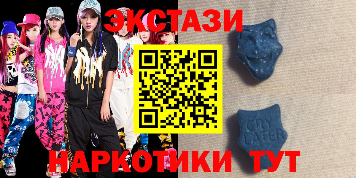 Экстази DUBAI Шелехов