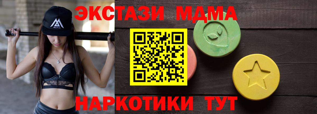 Ecstasy  Ecstasy Дубай  Экстази Дубай  Вход с VPN  Шелехов 