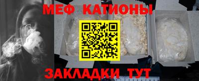 метамфетамин Волжский