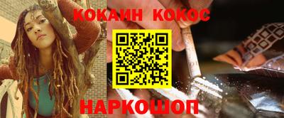 метамфетамин Волжский