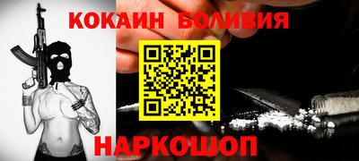 mix Волгодонск