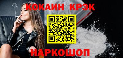 метамфетамин Волжский