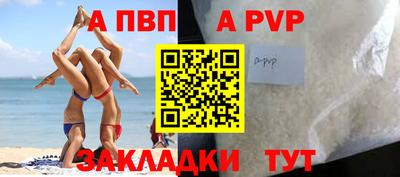 метамфетамин Волжский