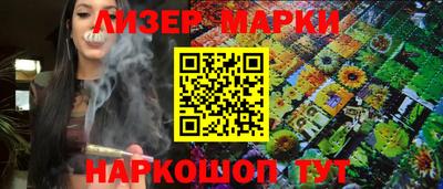 метамфетамин Волжский