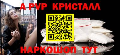 метамфетамин Волжский