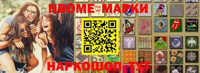 mix Волгодонск