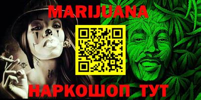 метамфетамин Волжский