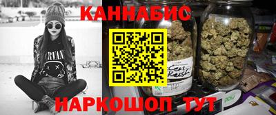 метамфетамин Волжский