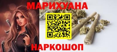 метамфетамин Волжский