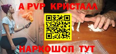 mix Волгодонск