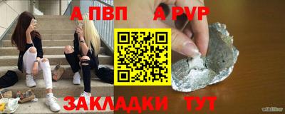 mix Волгодонск
