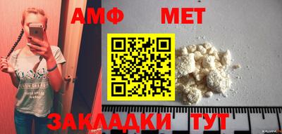 mix Волгодонск