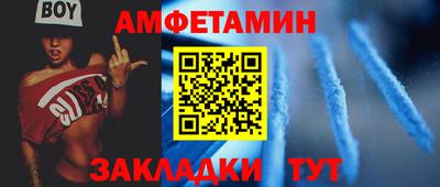 mix Волгодонск