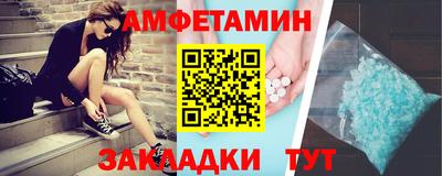 метамфетамин Волжский
