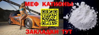 метамфетамин Волжский