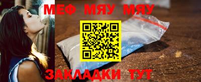 метамфетамин Волжский