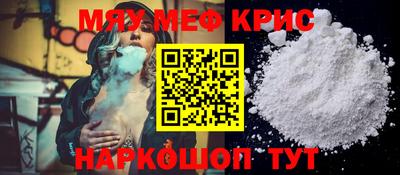 метамфетамин Волжский