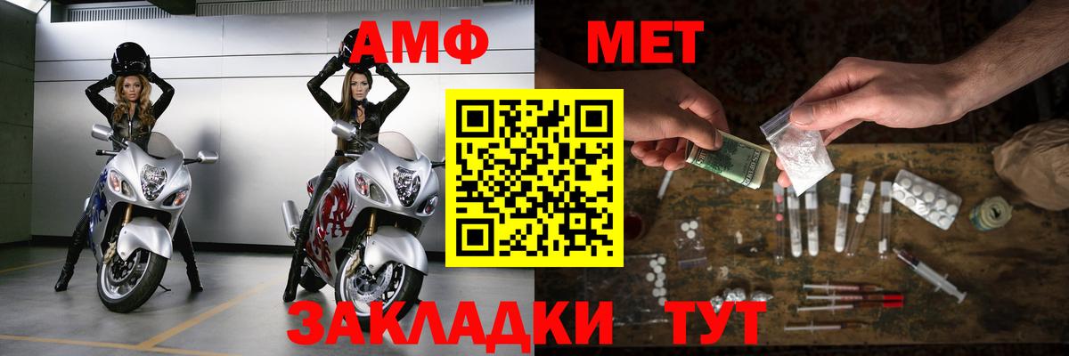 Метамфетамин Декстрометамфетамин 99.9% Шелехов
