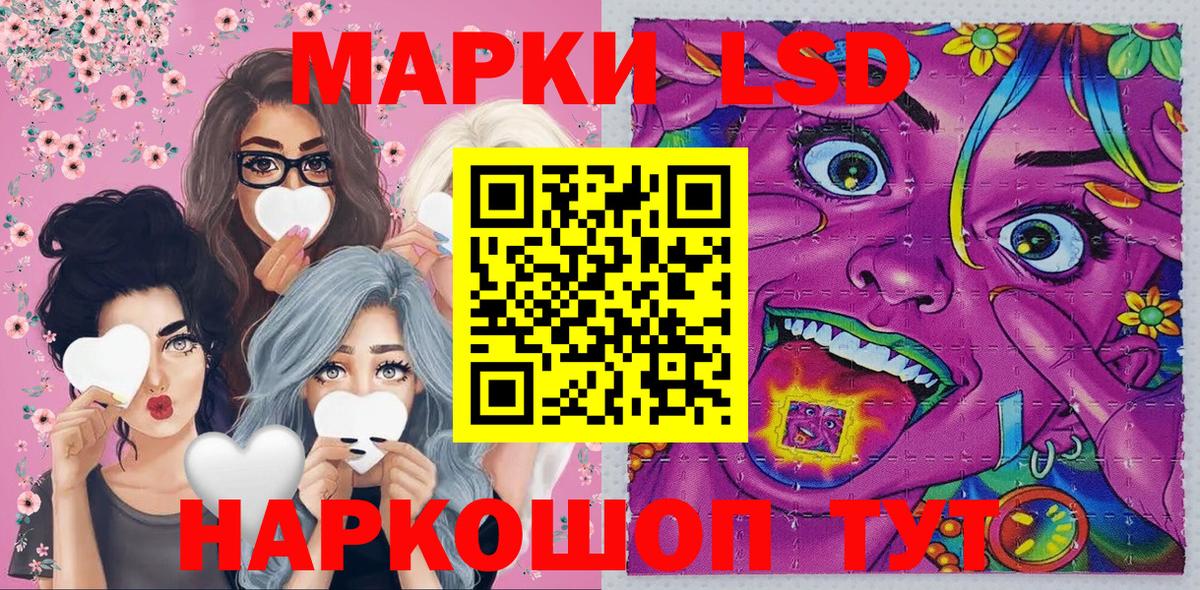купить   Марки NBOMe  Вход с VPN  Марки N-bome 1500мкг  Шелехов 