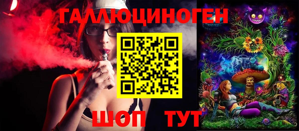 Галлюциногенные грибы мухоморы Шелехов