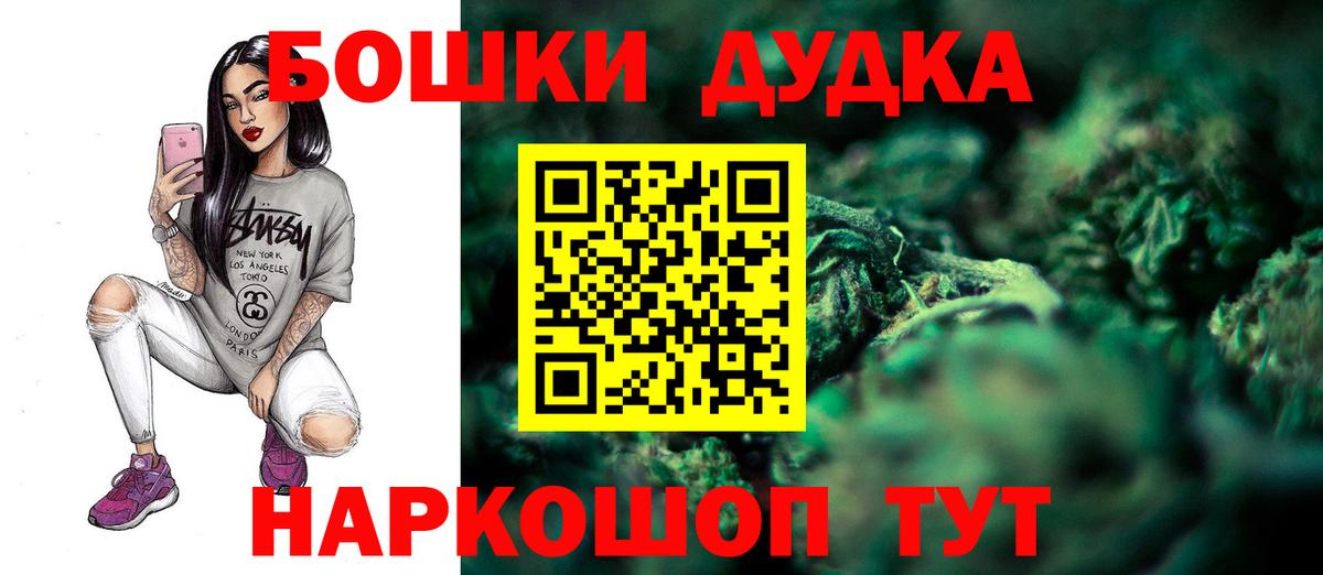 Марихуана MAZAR Шелехов